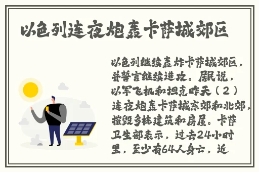 欧美一级A片高潮刺激视频